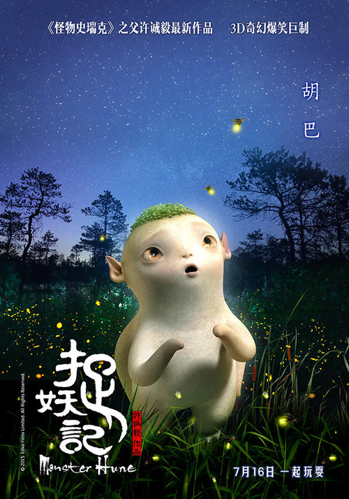 做个安大略省结婚证